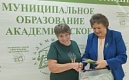 У жительницы нашего муниципального округа Наталии Сергеевны Ивановой юбилейная дата - 80 лет!