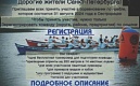 Кубок муниципальных округов по любительской гребле 2024