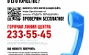 Купили некачественный товар? Знайте, как действовать!