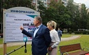 В городе идет полным ходом реализация приоритетного проекта "Комфортная городская среда"